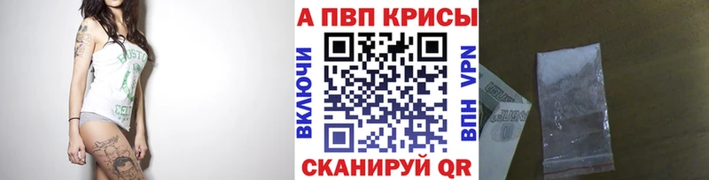 Купить наркотики Ханты-Мансийск blacksprut вход  МАРИХУАНА  Альфа ПВП  Меф  Гашиш 
