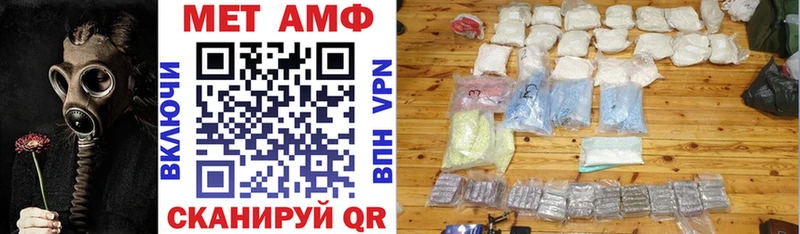 Амфетамин 98% Ханты-Мансийск