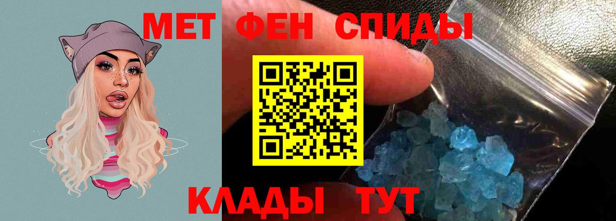 Амфетамин 98%  Вход с VPN  Ханты-Мансийск 
