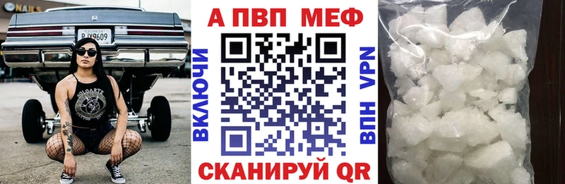 Alpha-PVP СК КРИС  Ханты-Мансийск 