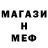 Меф мяу мяу 4 MMC King Goris