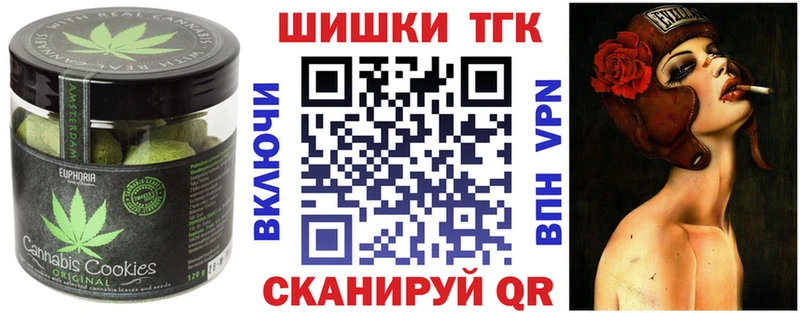площадка клад  Ханты-Мансийск  Печенье с ТГК марихуана 