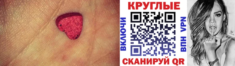 ЭКСТАЗИ Punisher  гидра ССЫЛКА  Ханты-Мансийск 