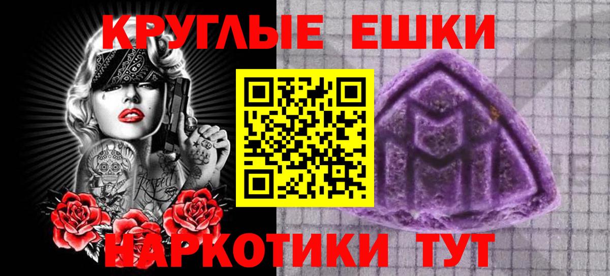 ЭКСТАЗИ mix  Вход с VPN  Ecstasy  Ханты-Мансийск  Экстази диски 