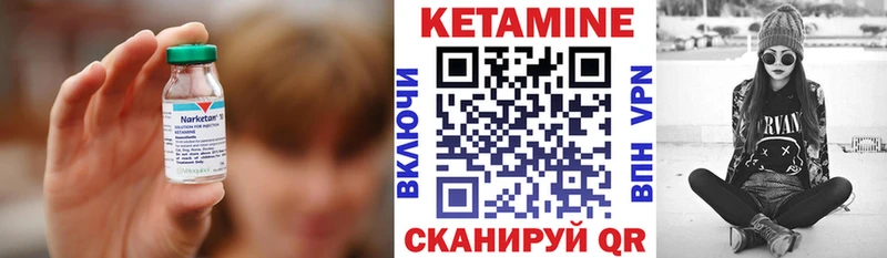 КЕТАМИН ketamine  Ханты-Мансийск 