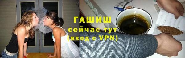 ПСИЛОЦИБИНОВЫЕ ГРИБЫ Абаза