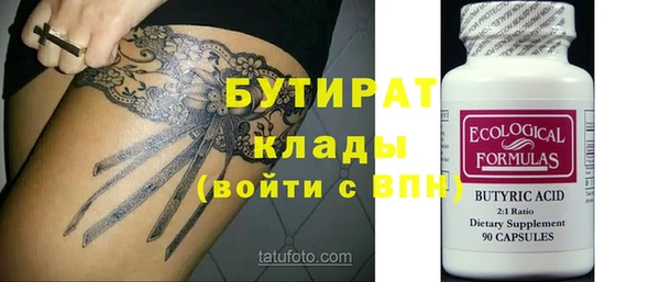 хмурый Новозыбков