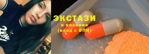 ПСИЛОЦИБИНОВЫЕ ГРИБЫ Абдулино