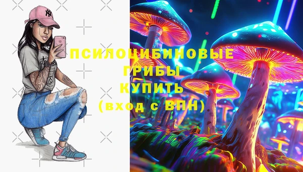 спайс Абинск