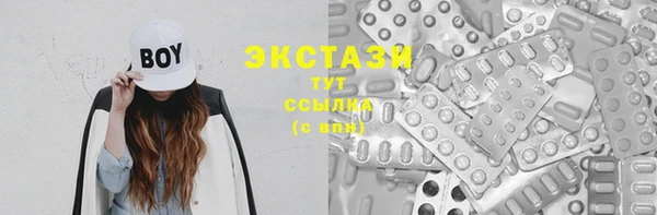 спайс Абинск