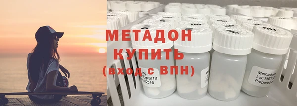 ПСИЛОЦИБИНОВЫЕ ГРИБЫ Абдулино