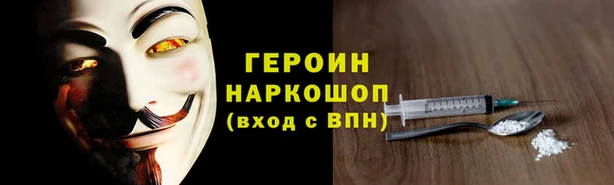 ПСИЛОЦИБИНОВЫЕ ГРИБЫ Абдулино