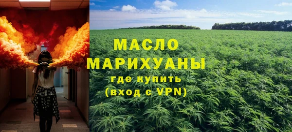 ПСИЛОЦИБИНОВЫЕ ГРИБЫ Абдулино