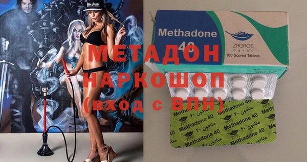ПСИЛОЦИБИНОВЫЕ ГРИБЫ Абаза
