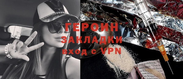 ПСИЛОЦИБИНОВЫЕ ГРИБЫ Абдулино