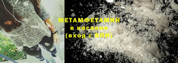 ПСИЛОЦИБИНОВЫЕ ГРИБЫ Абаза