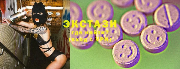 ПСИЛОЦИБИНОВЫЕ ГРИБЫ Абаза