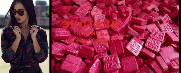 марки lsd Каменногорск