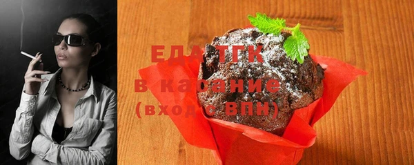 спайс Абинск