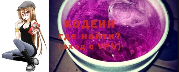 хмурый Новокубанск