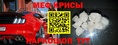 spice Северобайкальск