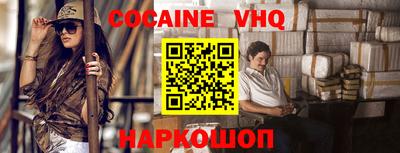 spice Северобайкальск