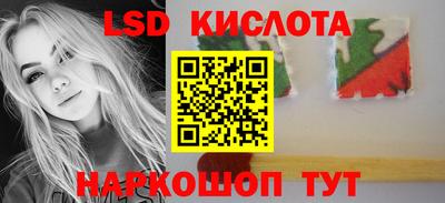 spice Северобайкальск