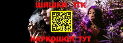 spice Северобайкальск