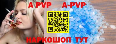 spice Северобайкальск