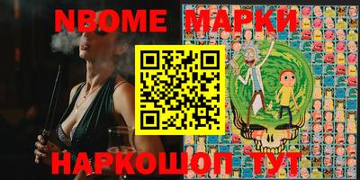 spice Северобайкальск