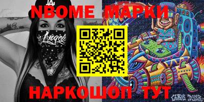 spice Северобайкальск