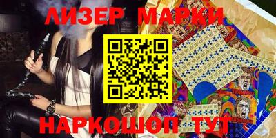 марихуана Свободный