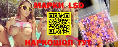 spice Северобайкальск