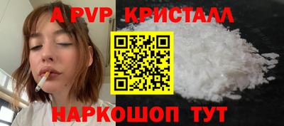 spice Северобайкальск