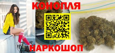 марихуана Свободный