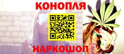марихуана Свободный