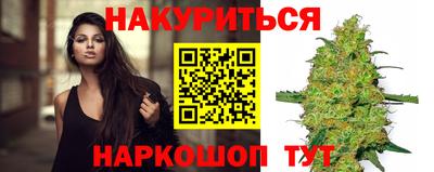spice Северобайкальск