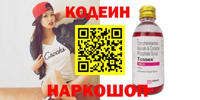 марихуана Свободный