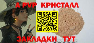 марихуана Свободный