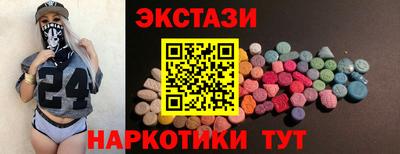 spice Северобайкальск