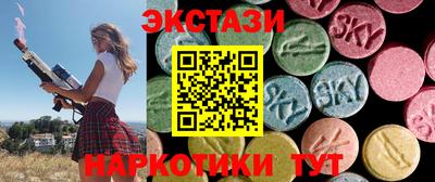 spice Северобайкальск