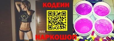spice Северобайкальск