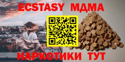 spice Северобайкальск