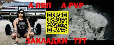 spice Северобайкальск