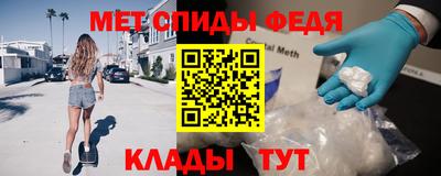 spice Северобайкальск