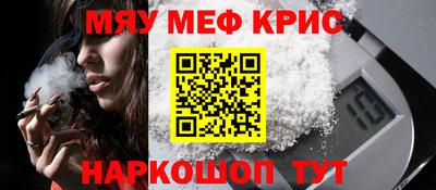 spice Северобайкальск