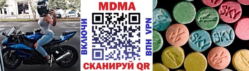 купить наркотики сайты  кракен зеркало  MDMA Molly  Ханты-Мансийск 