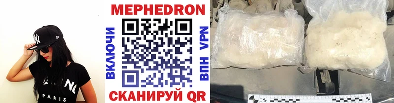кракен как войти  Ханты-Мансийск  Мефедрон 4 MMC  где продают  