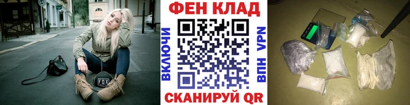 Метамфетамин Methamphetamine  наркотики  Ханты-Мансийск 