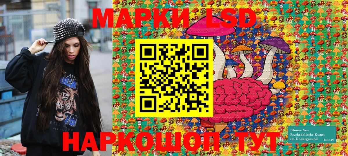 Марки 25I-NBOMe 1,5мг Ханты-Мансийск
